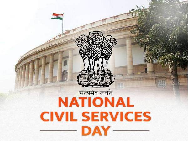 National Civil Services Day